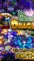 ドラゴンエッグ-仲間との出会い×本格対戦RPG for PC