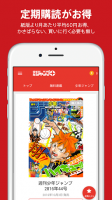 少年ジャンプ+ ジャンプの漫画が無料で読めるマンガ雑誌アプリ for PC