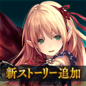 シャドウバース (Shadowverse)