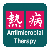 Sanford Guide:Antimicrobial Rx