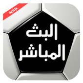 Albat HD نتائج المباريات