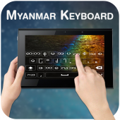 Myanmar Keyboard